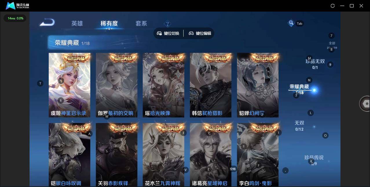 WZCMW3347496王者荣耀账号详情图6