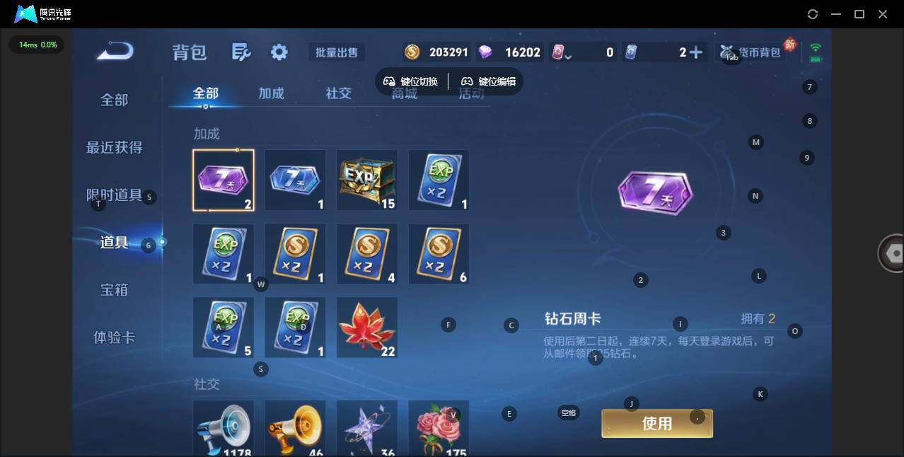 WZCMW3347496王者荣耀账号详情图15