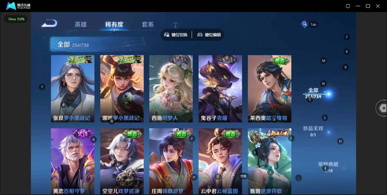 WZCMW3347496王者荣耀账号详情图10