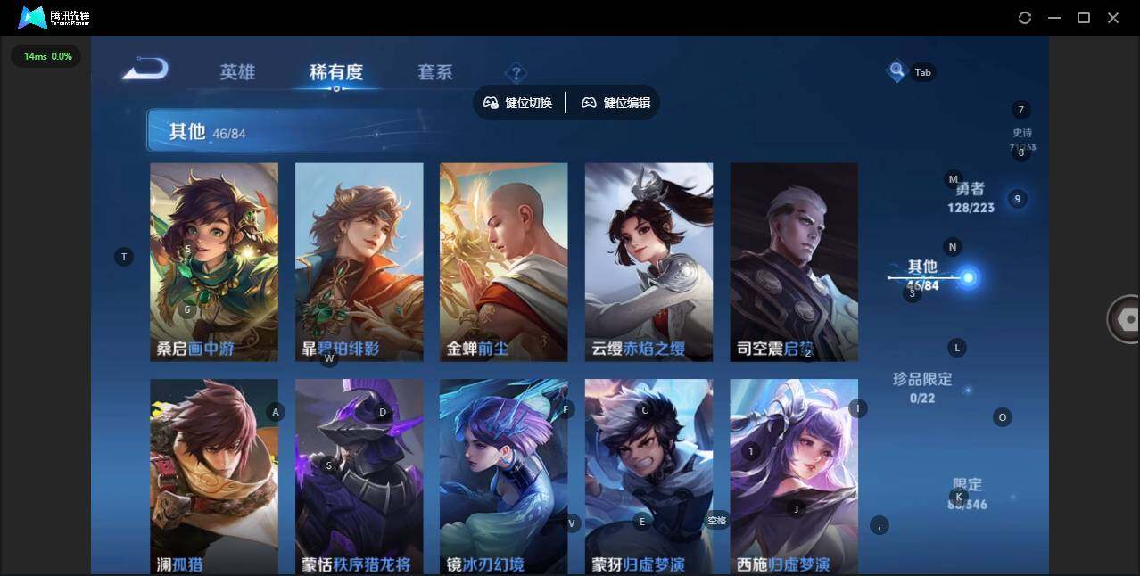 WZCMW3347496王者荣耀账号详情图11