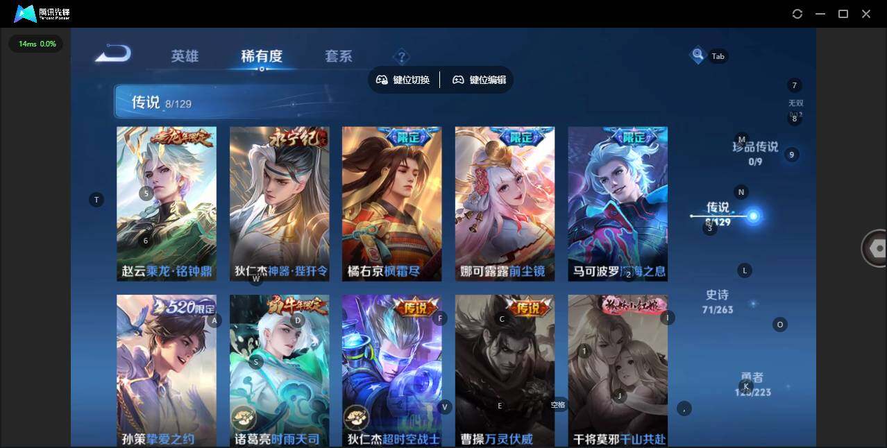 WZCMW3347496王者荣耀账号详情图7