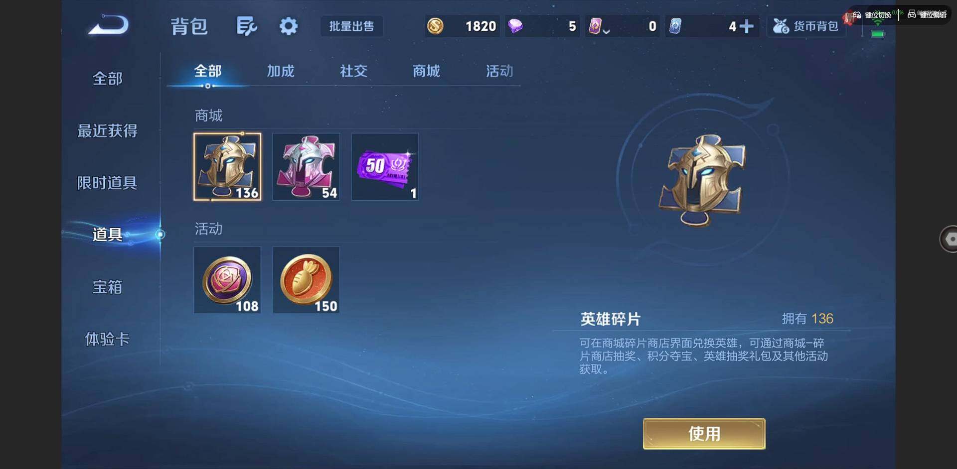 WZCMW3347497王者荣耀账号详情图14