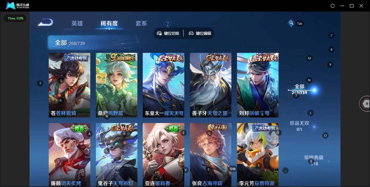 WZCMW3347498王者荣耀账号详情图13 WZCMW3347498王者荣耀账号详情图13