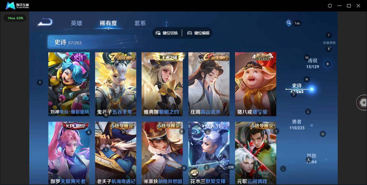 WZCMW3347498王者荣耀账号详情图10 WZCMW3347498王者荣耀账号详情图10