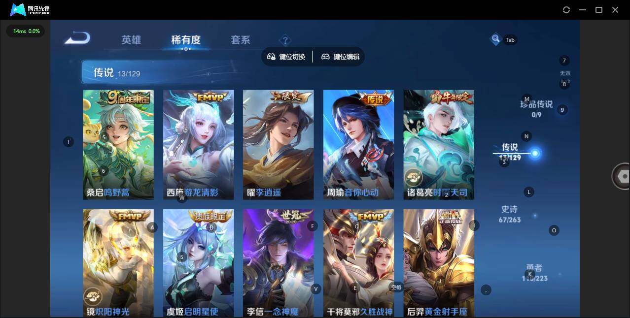 WZCMW3347498王者荣耀账号详情图6 WZCMW3347498王者荣耀账号详情图6