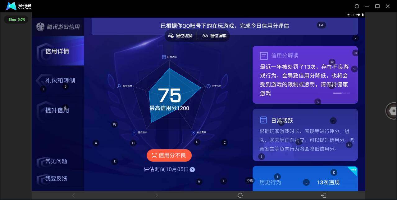 WZCMW3347498王者荣耀账号详情图18 WZCMW3347498王者荣耀账号详情图18