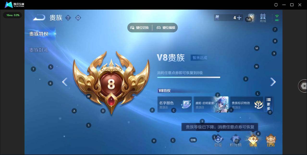 WZCMW3347498王者荣耀账号详情图14 WZCMW3347498王者荣耀账号详情图14