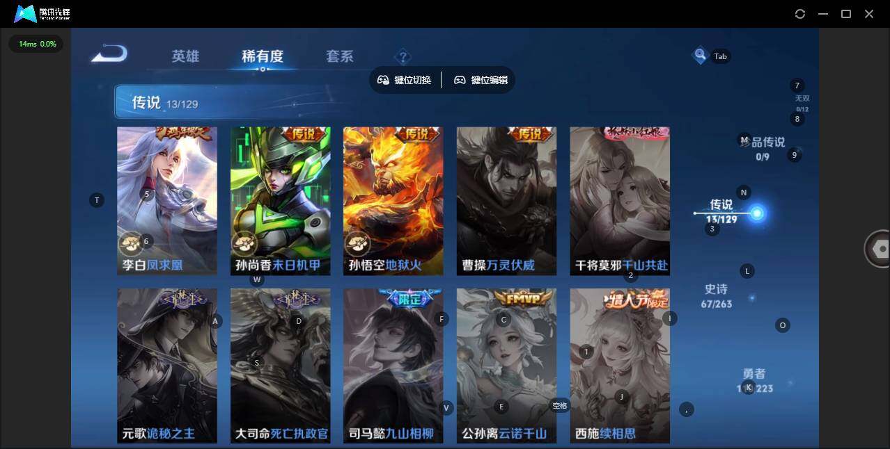 WZCMW3347498王者荣耀账号详情图7 WZCMW3347498王者荣耀账号详情图7