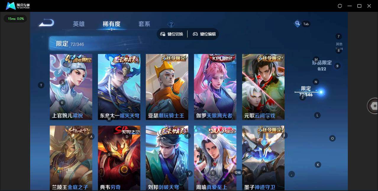 WZCMW3347498王者荣耀账号详情图11 WZCMW3347498王者荣耀账号详情图11