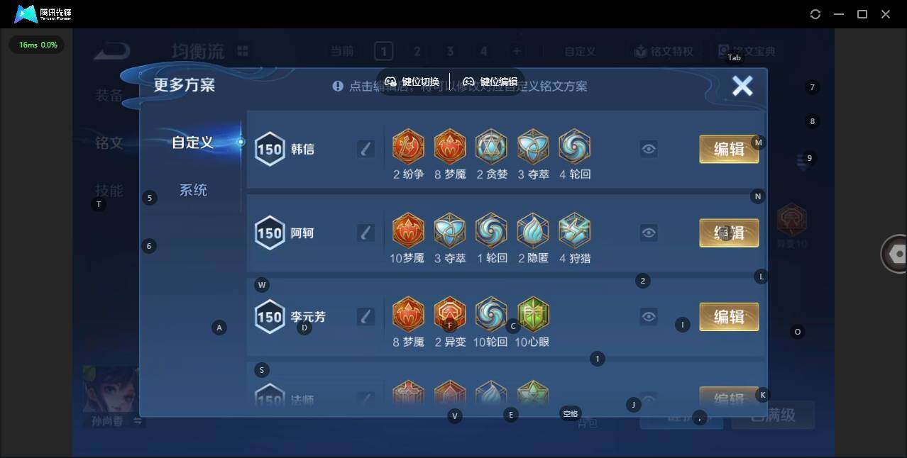 WZCMW3347498王者荣耀账号详情图16 WZCMW3347498王者荣耀账号详情图16