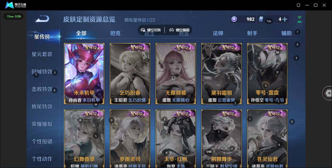 WZCMW3347498王者荣耀账号详情图5 WZCMW3347498王者荣耀账号详情图5