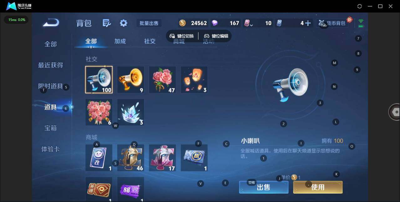 WZCMW3347498王者荣耀账号详情图15 WZCMW3347498王者荣耀账号详情图15