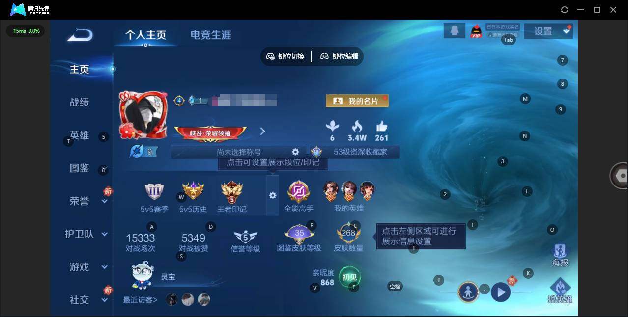 王者荣耀账号安卓QQ123英雄-268皮肤-[]【信用分75 禁止聊天跟添加好友 得打到101分即可恢复， 游戏分数86