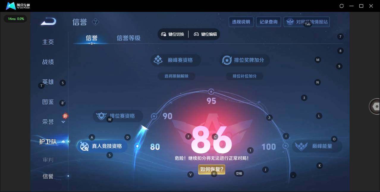 WZCMW3347498王者荣耀账号详情图17 WZCMW3347498王者荣耀账号详情图17