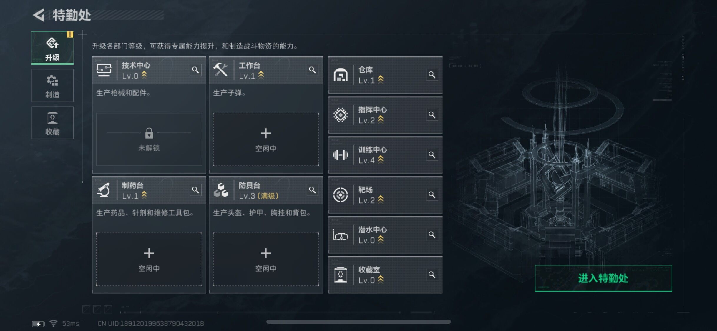 SJZCMW350346三角洲行动账号详情图3