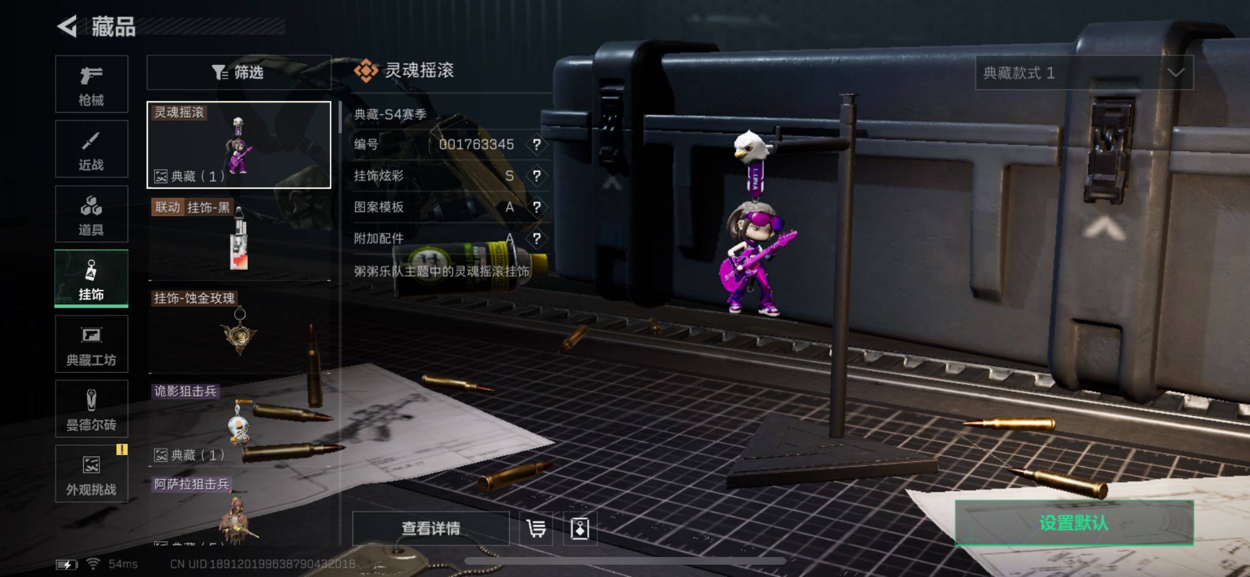 SJZCMW350346三角洲行动账号详情图9