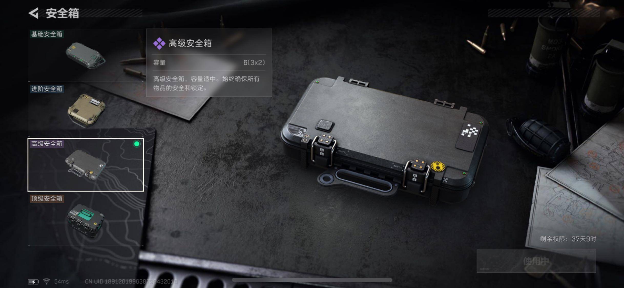 SJZCMW350346三角洲行动账号详情图10