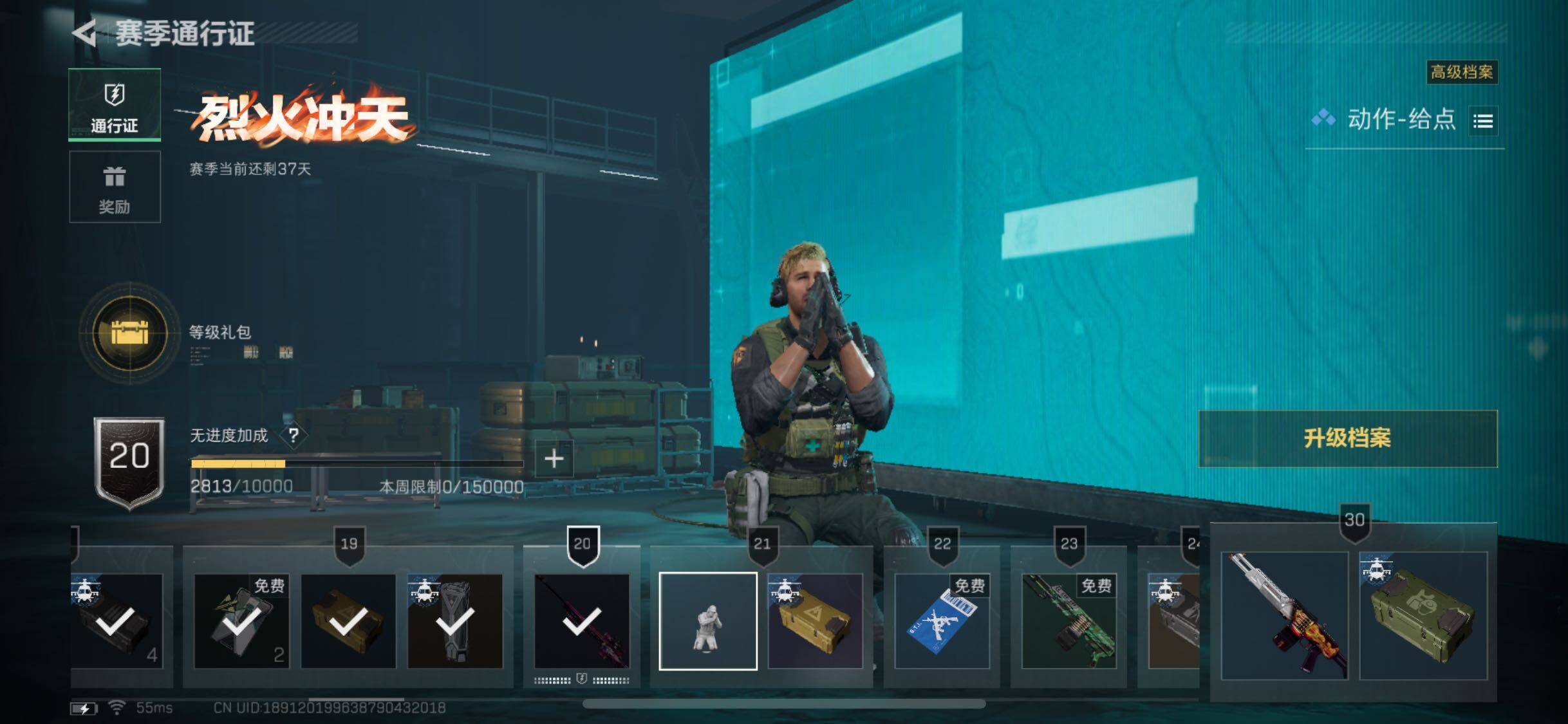 SJZCMW350346三角洲行动账号详情图12