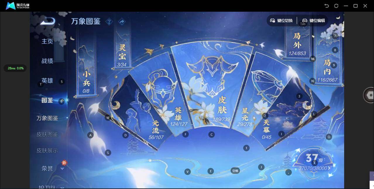 WZCMW3347510王者荣耀账号详情图3