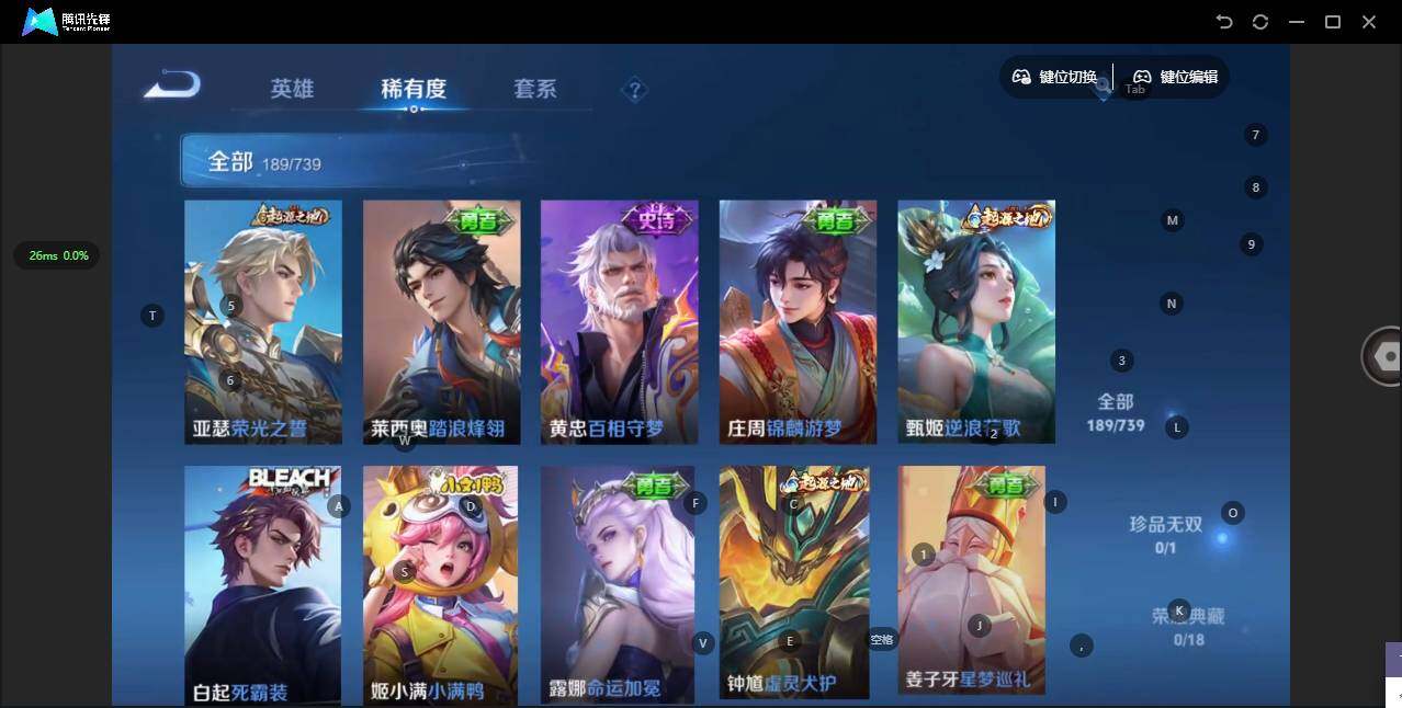 WZCMW3347510王者荣耀账号详情图6