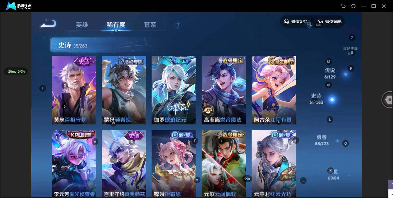 WZCMW3347510王者荣耀账号详情图7