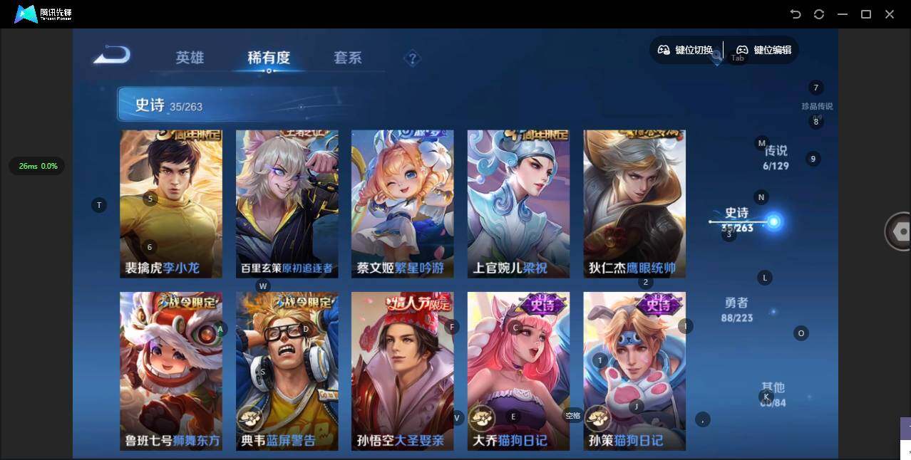 WZCMW3347510王者荣耀账号详情图8