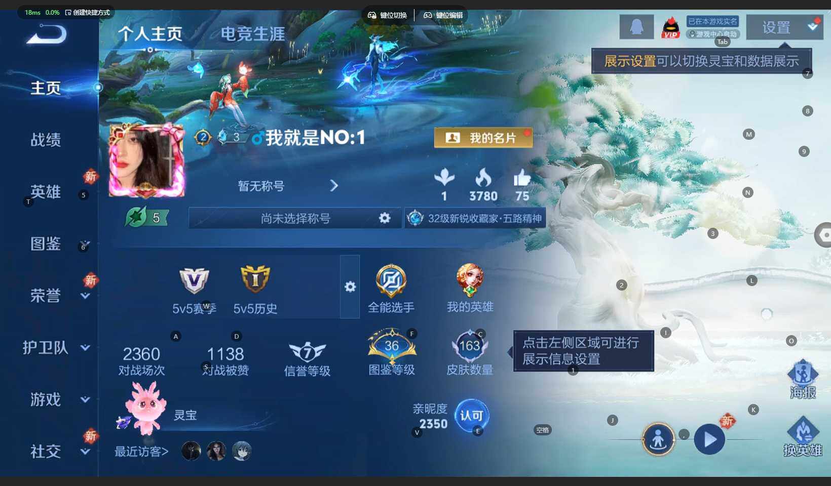 WZCMW3305503王者荣耀账号详情图6 WZCMW3305503王者荣耀账号详情图6