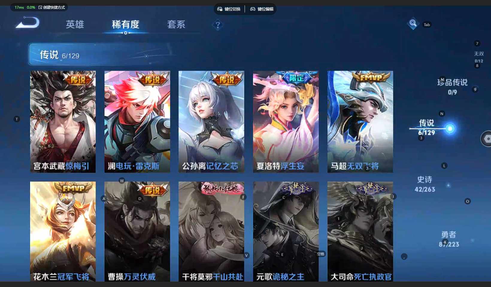 WZCMW3305503王者荣耀账号详情图11 WZCMW3305503王者荣耀账号详情图11