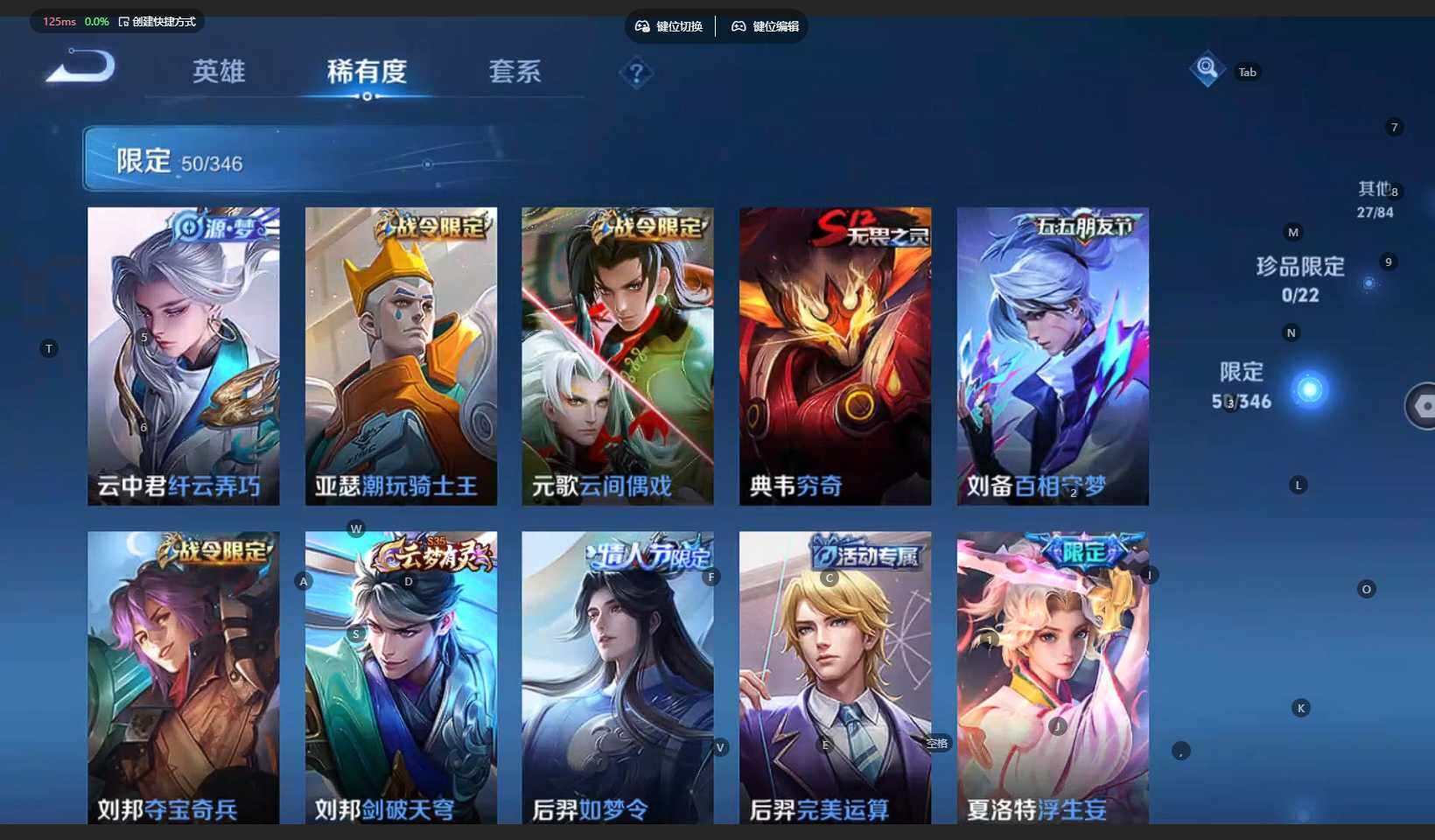 WZCMW3305503王者荣耀账号详情图12 WZCMW3305503王者荣耀账号详情图12