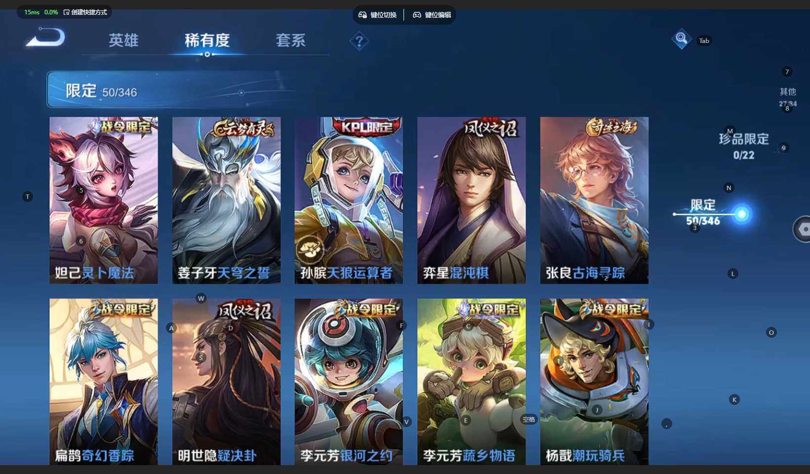 WZCMW3305503王者荣耀账号详情图13 WZCMW3305503王者荣耀账号详情图13