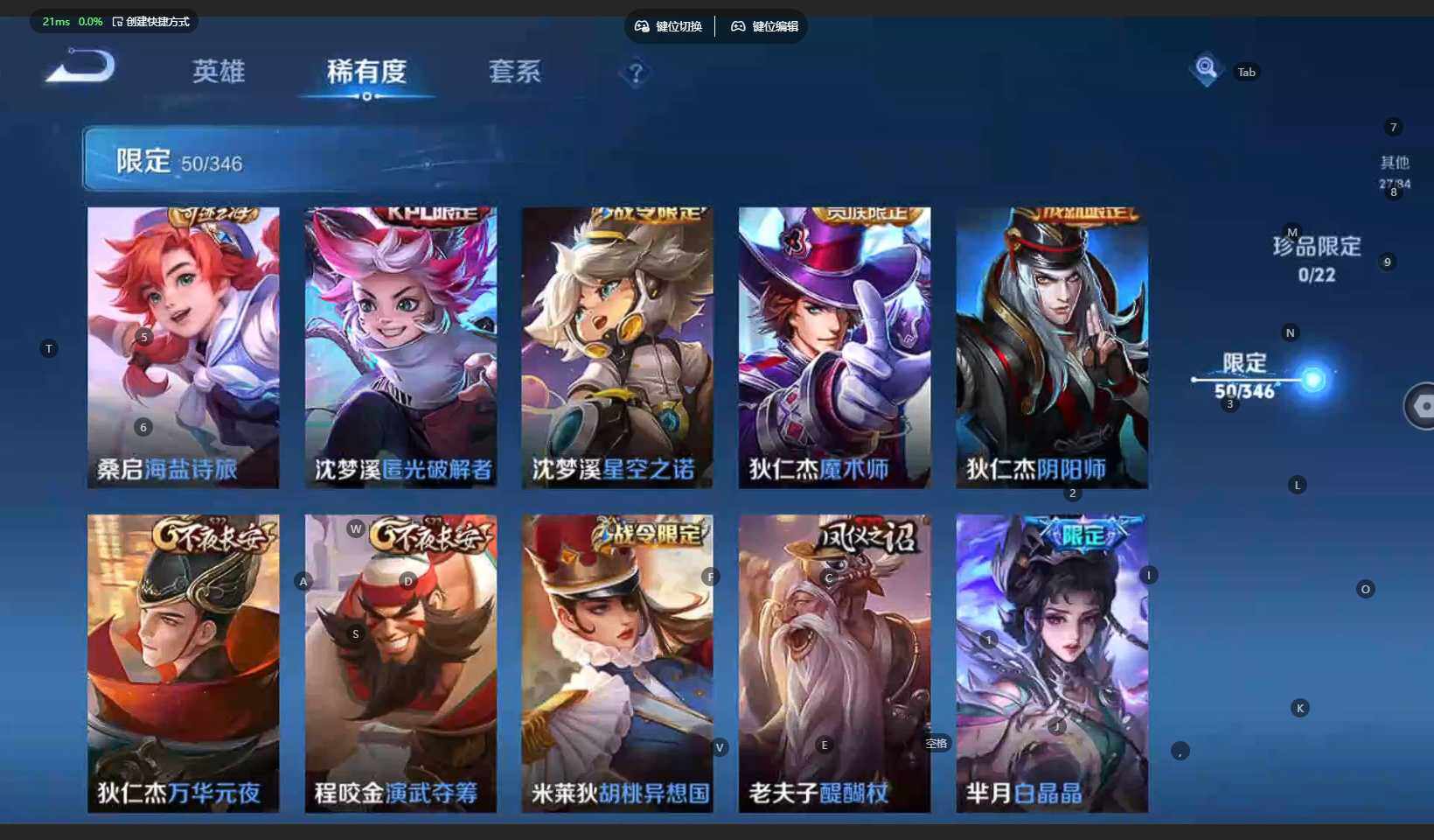 WZCMW3305503王者荣耀账号详情图14 WZCMW3305503王者荣耀账号详情图14