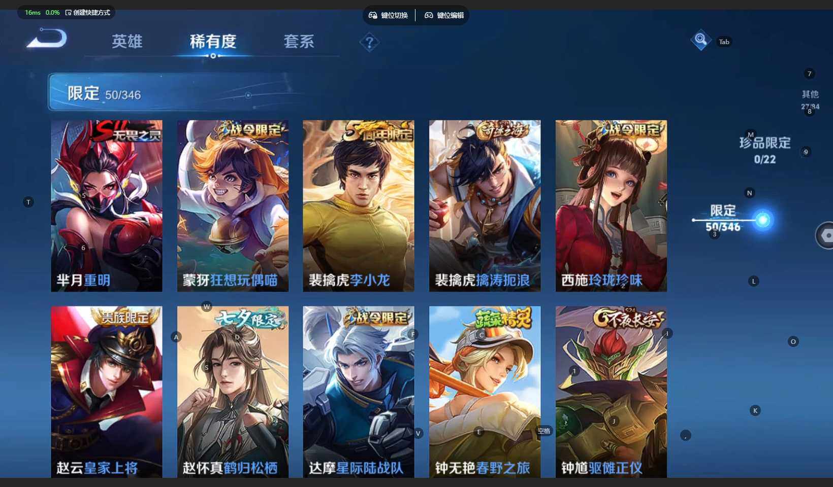 WZCMW3305503王者荣耀账号详情图15 WZCMW3305503王者荣耀账号详情图15