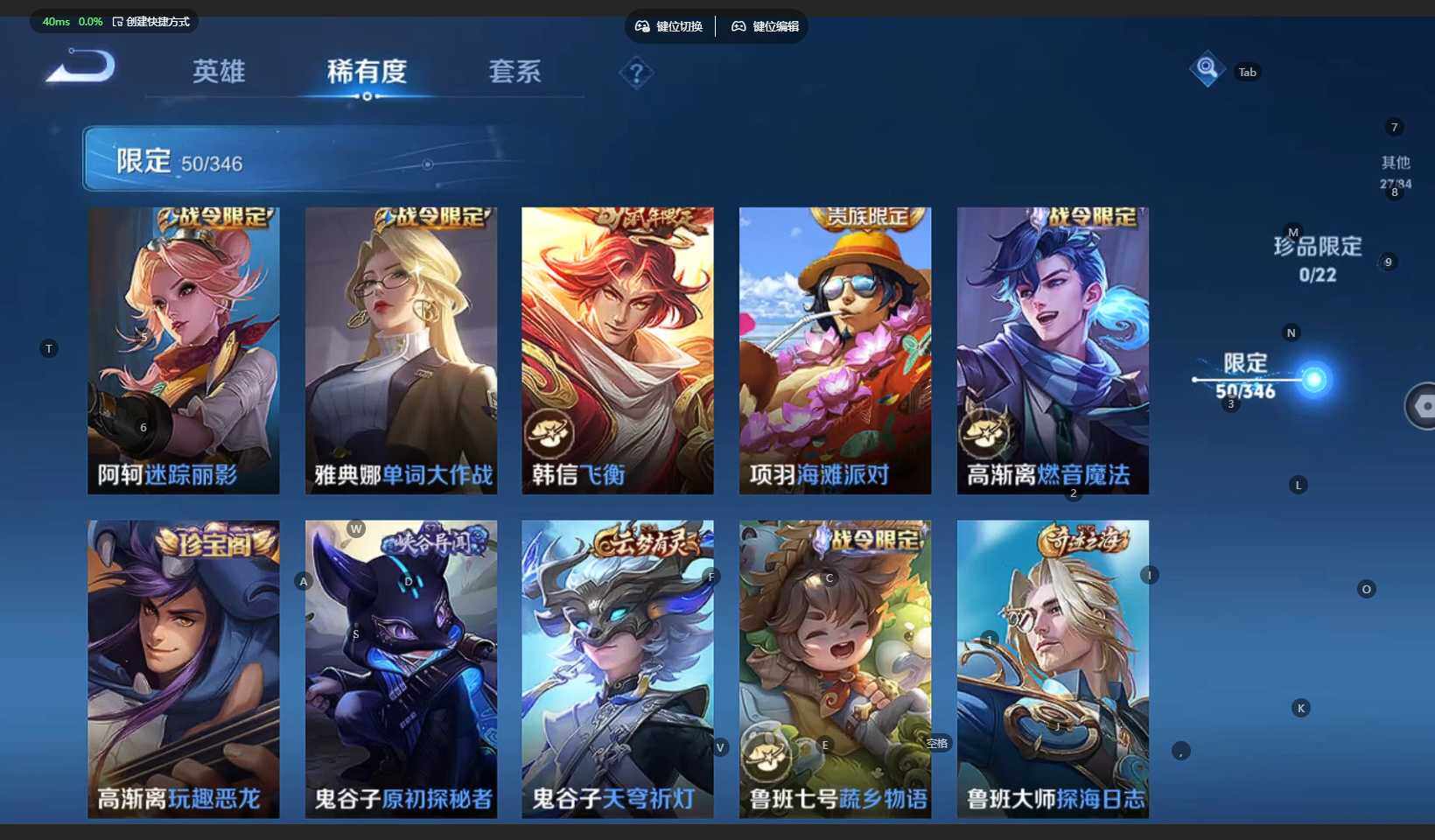 WZCMW3305503王者荣耀账号详情图16 WZCMW3305503王者荣耀账号详情图16