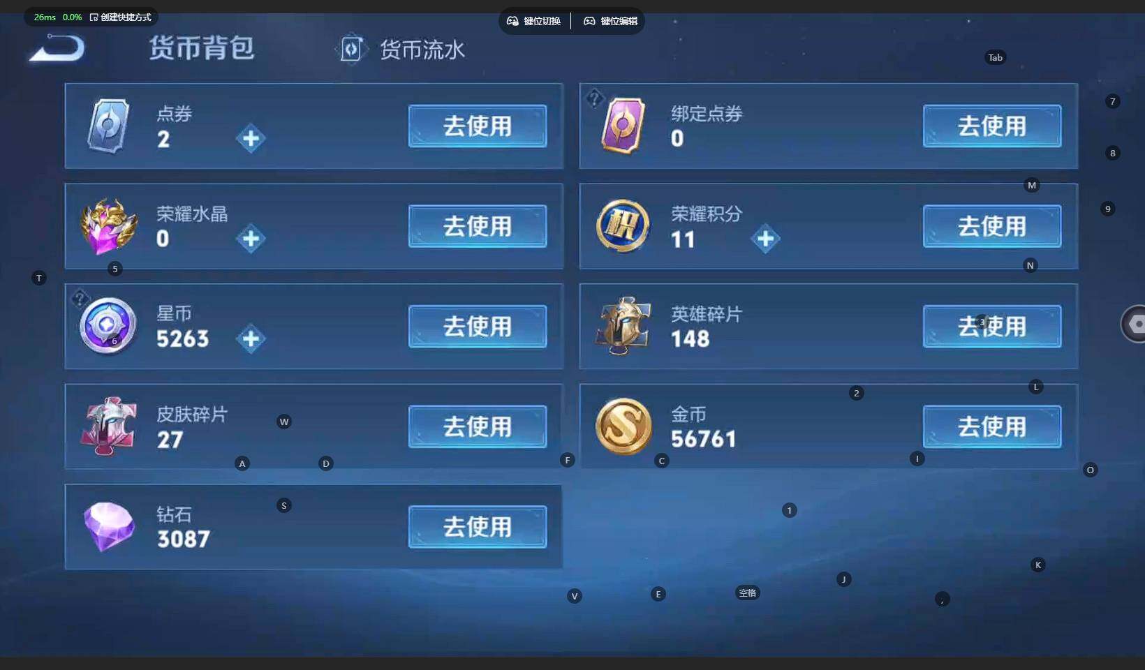 WZCMW3305503王者荣耀账号详情图18 WZCMW3305503王者荣耀账号详情图18