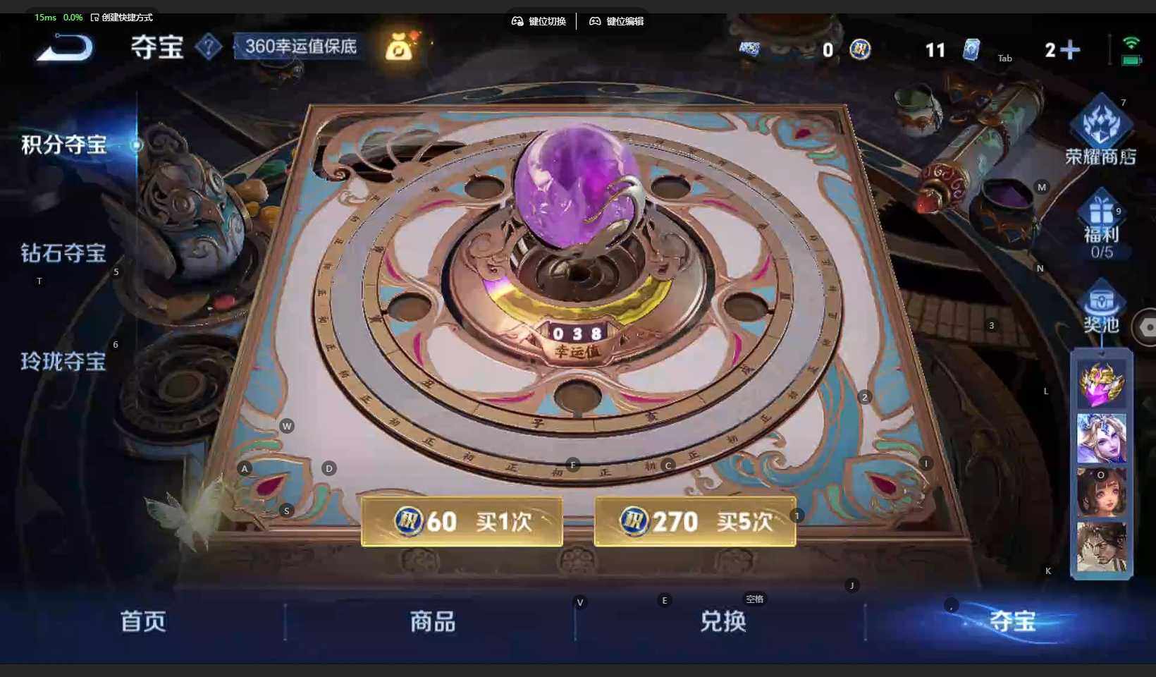 WZCMW3305503王者荣耀账号详情图19 WZCMW3305503王者荣耀账号详情图19