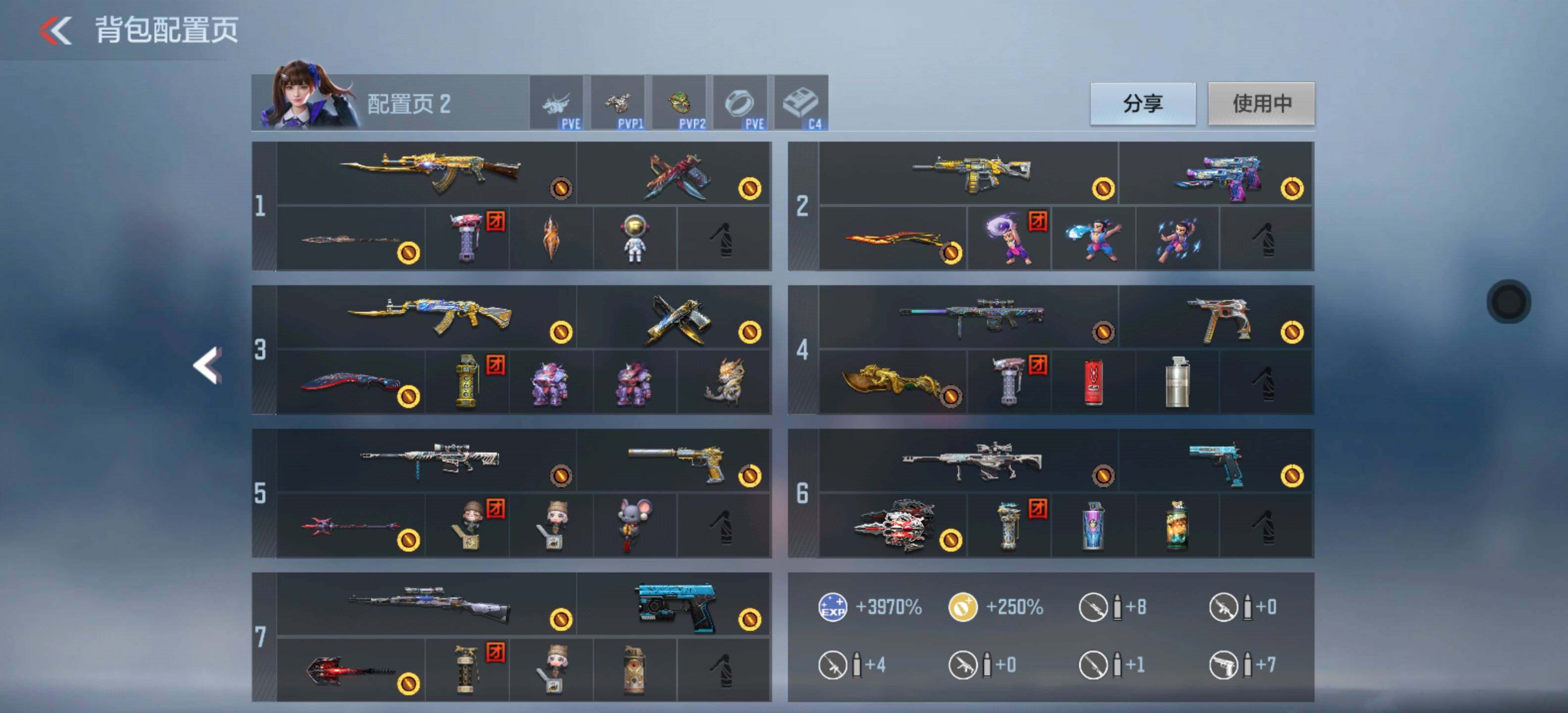 CFMXS354420枪战王者账号详情图4 CFMXS354420枪战王者账号详情图4