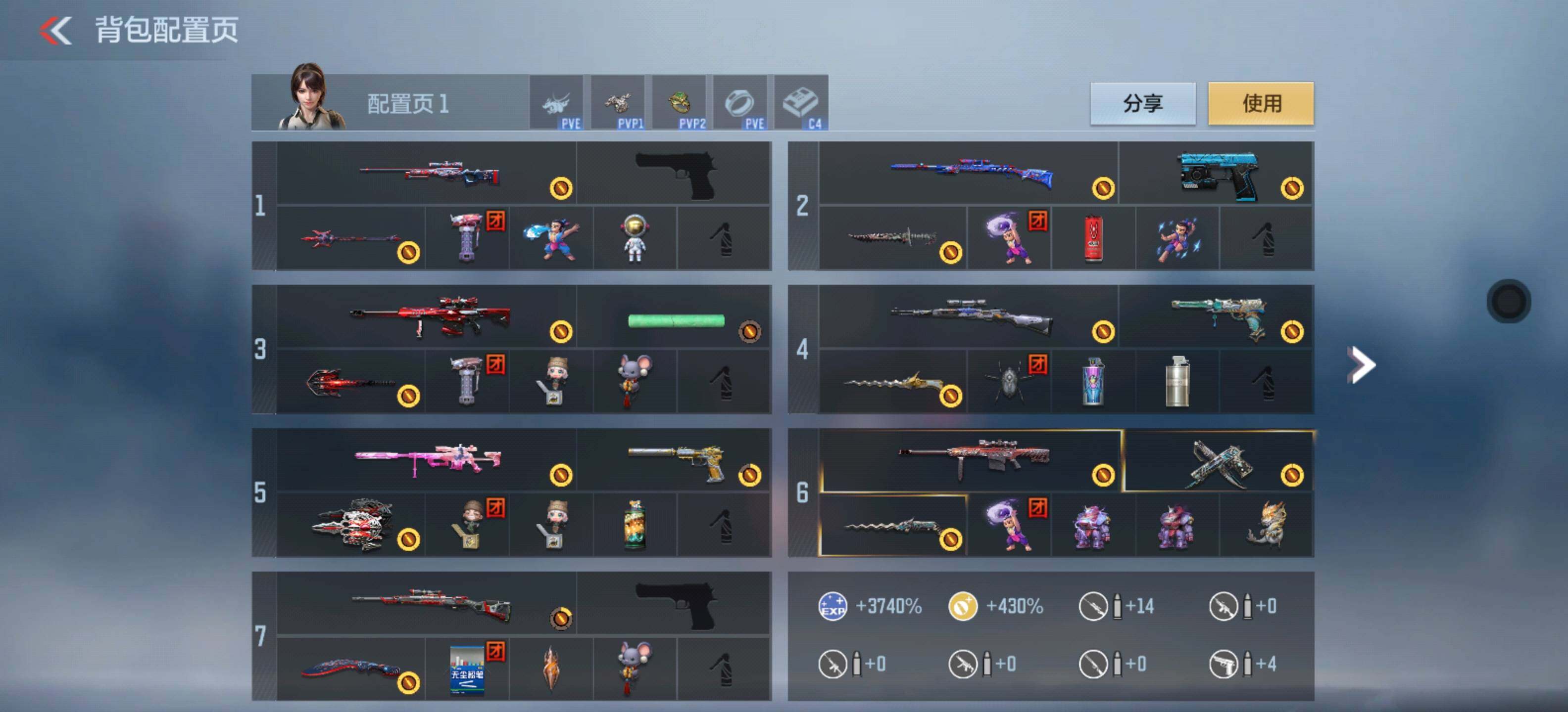 CFMXS354420枪战王者账号详情图5 CFMXS354420枪战王者账号详情图5