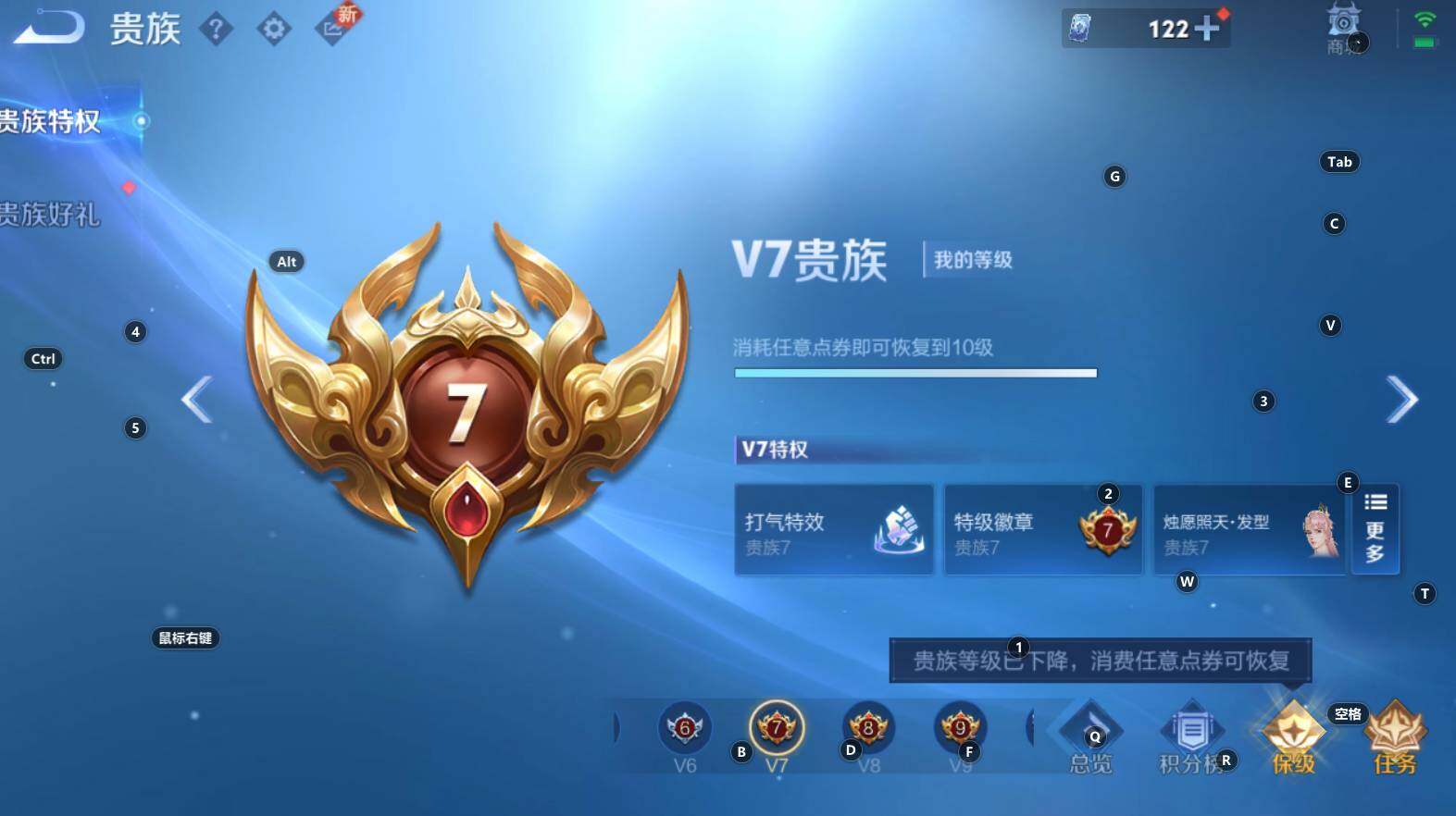 WZCMW3368622王者荣耀账号详情图8 WZCMW3368622王者荣耀账号详情图8