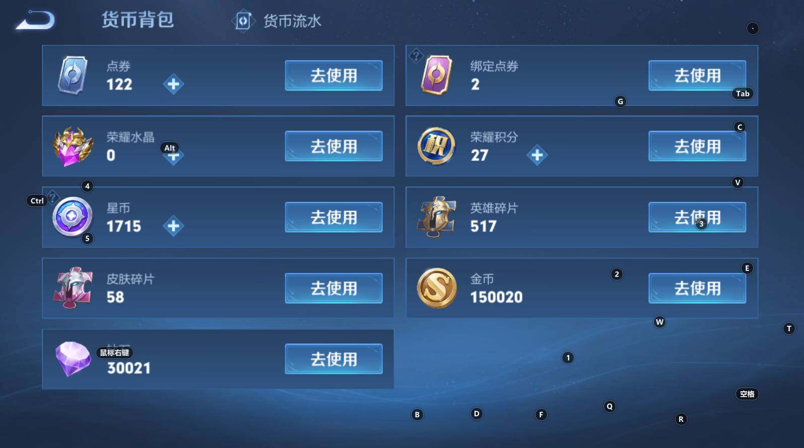 WZCMW3368622王者荣耀账号详情图14 WZCMW3368622王者荣耀账号详情图14