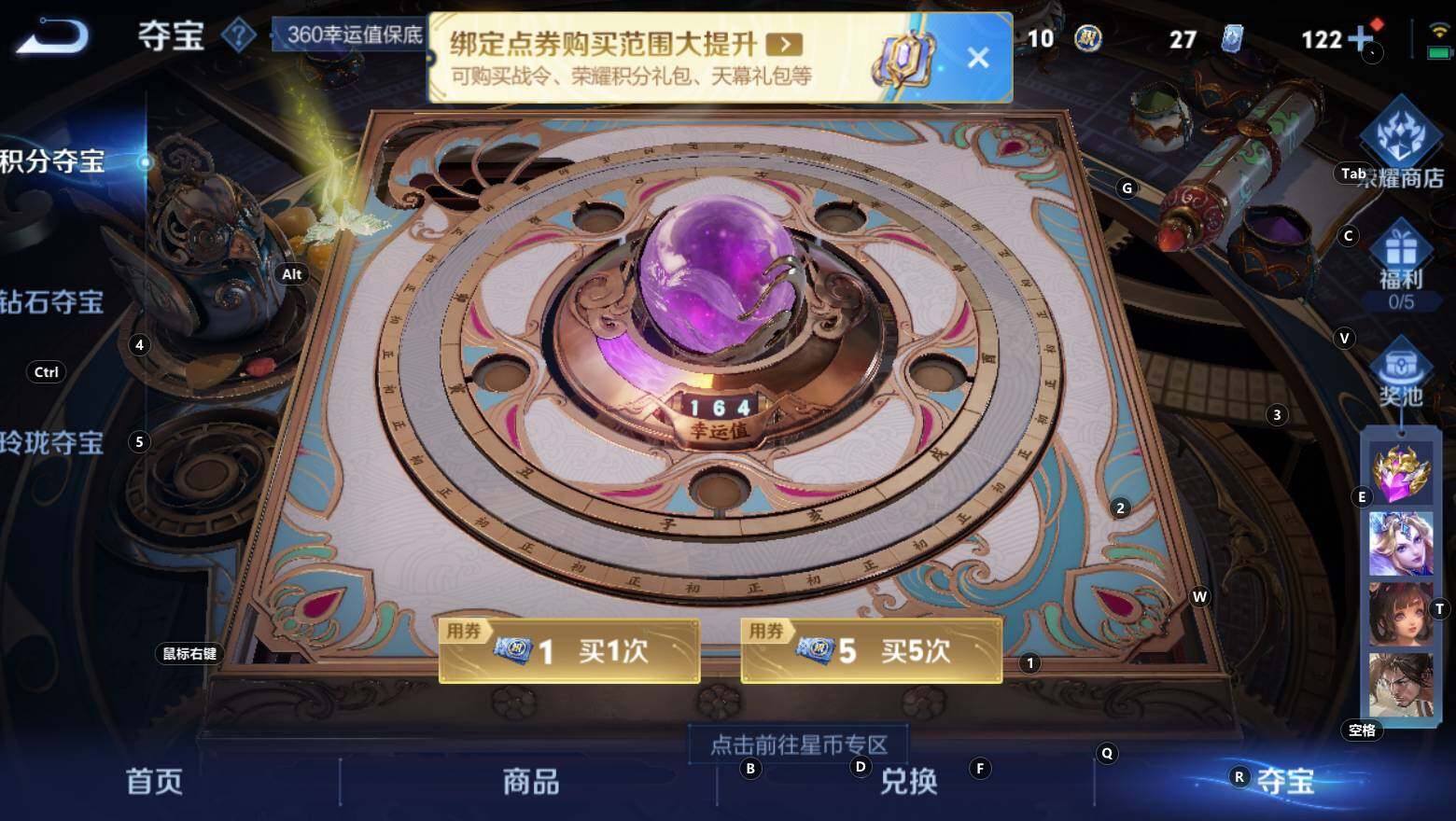 WZCMW3368622王者荣耀账号详情图15 WZCMW3368622王者荣耀账号详情图15