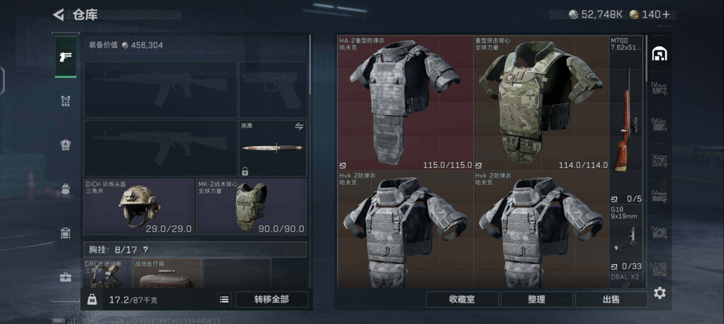 SJZCMW336680三角洲行动账号详情图5