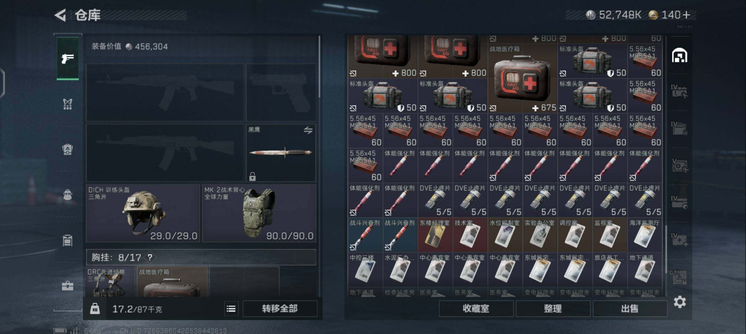 SJZCMW336680三角洲行动账号详情图10