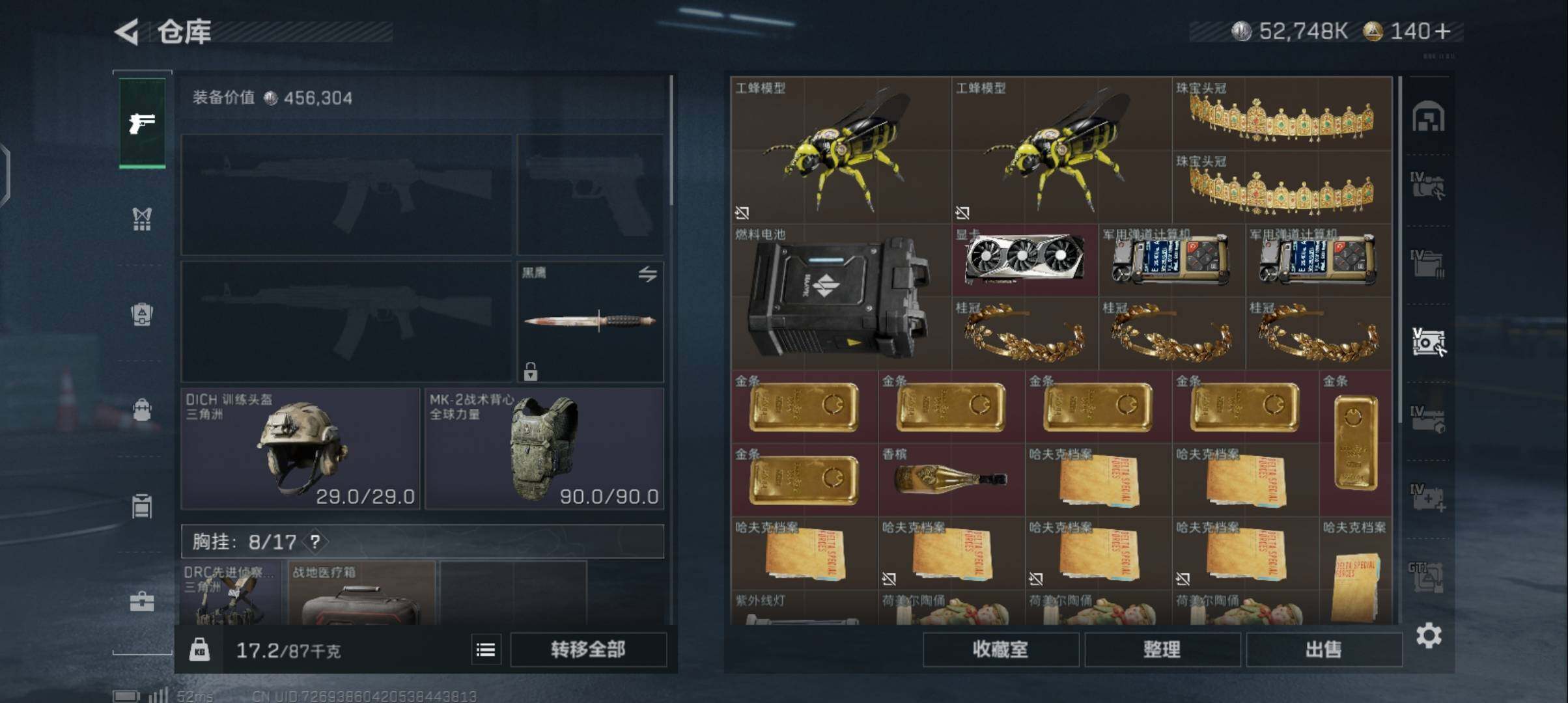 SJZCMW336680三角洲行动账号详情图12