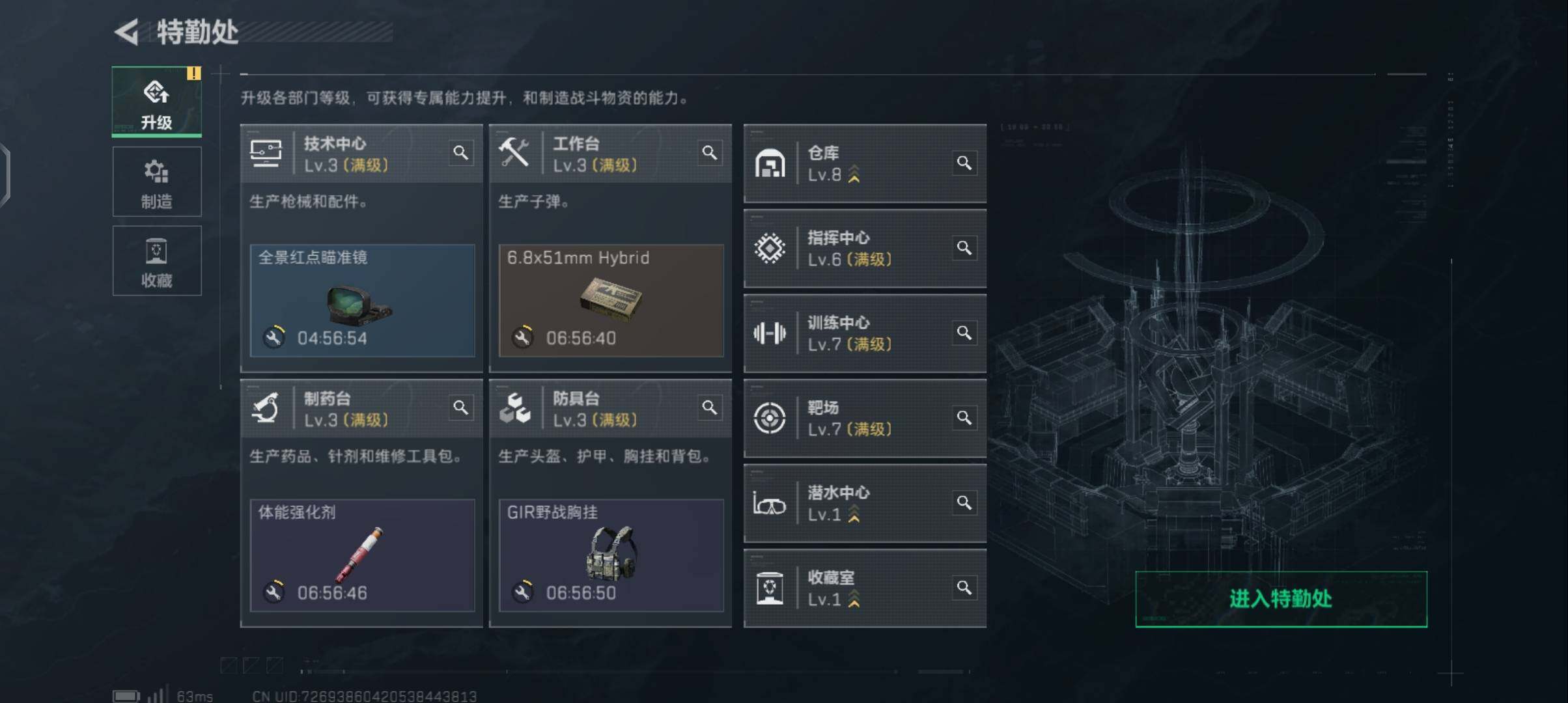 SJZCMW336680三角洲行动账号详情图15