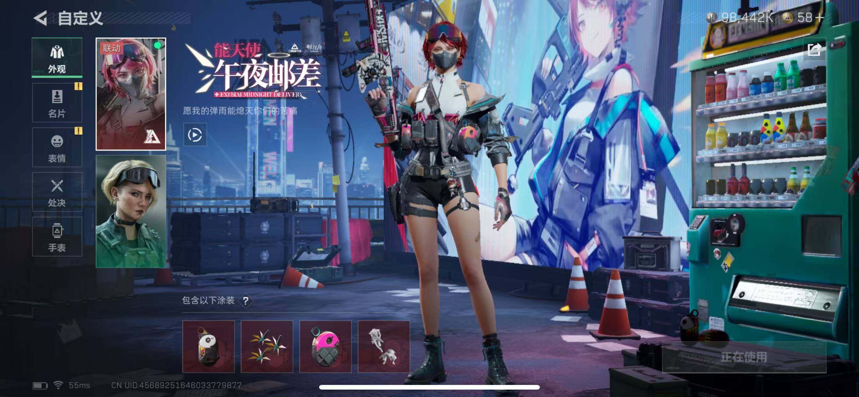 SJZCMW385150三角洲行动账号详情图6