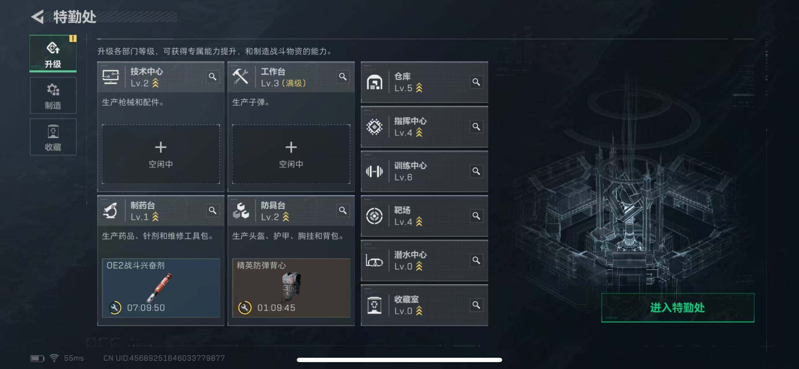 SJZCMW385150三角洲行动账号详情图7