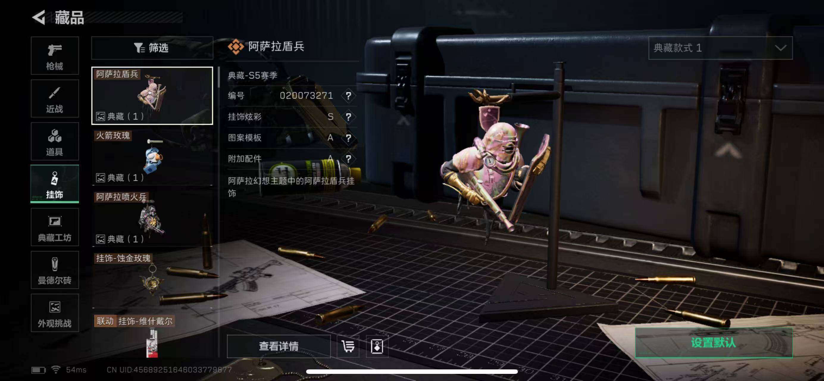 SJZCMW385150三角洲行动账号详情图13