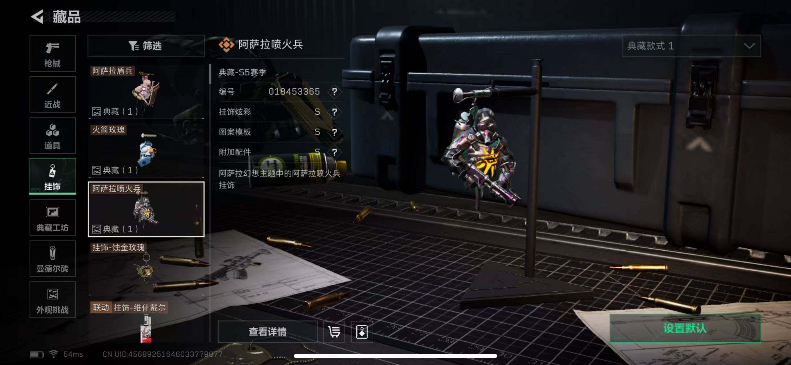 SJZCMW385150三角洲行动账号详情图14