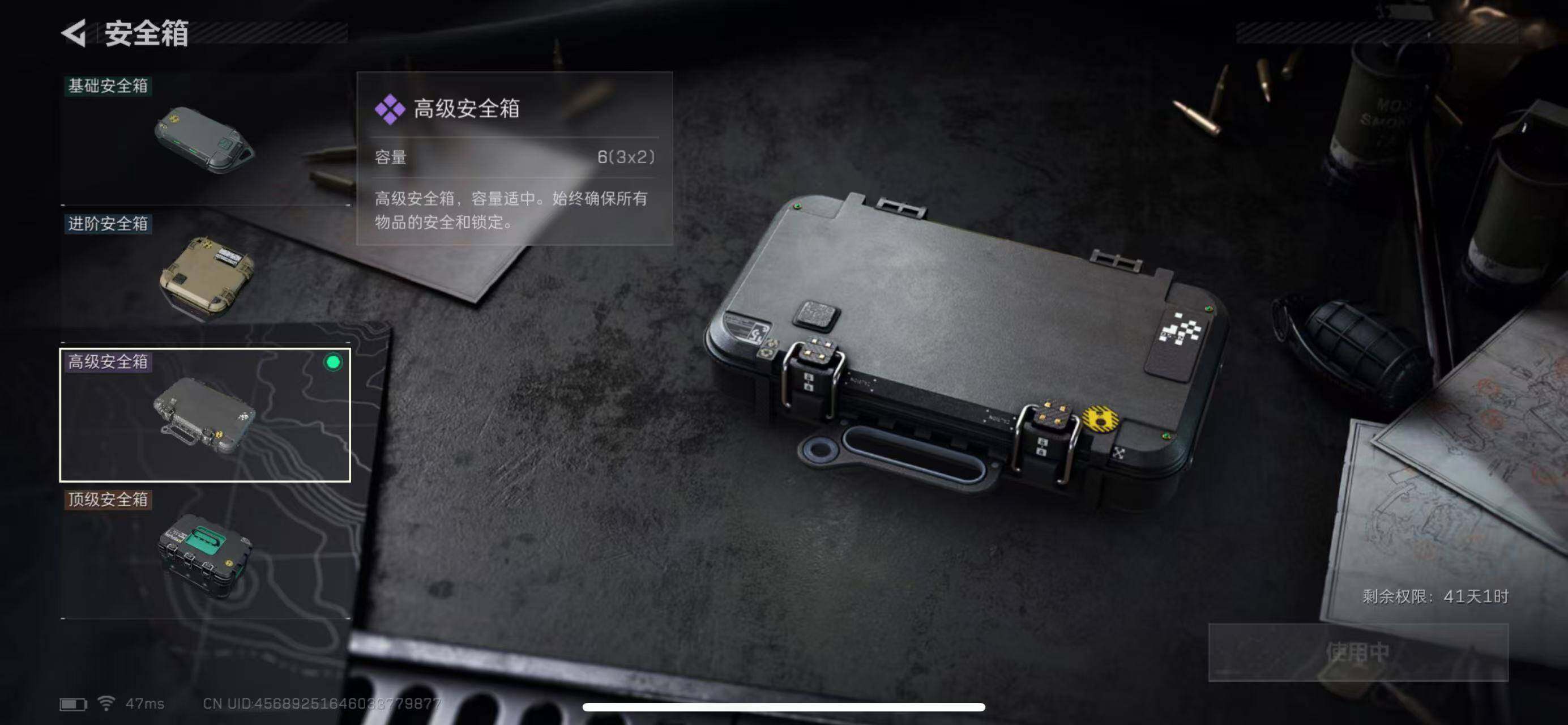 SJZCMW385150三角洲行动账号详情图23