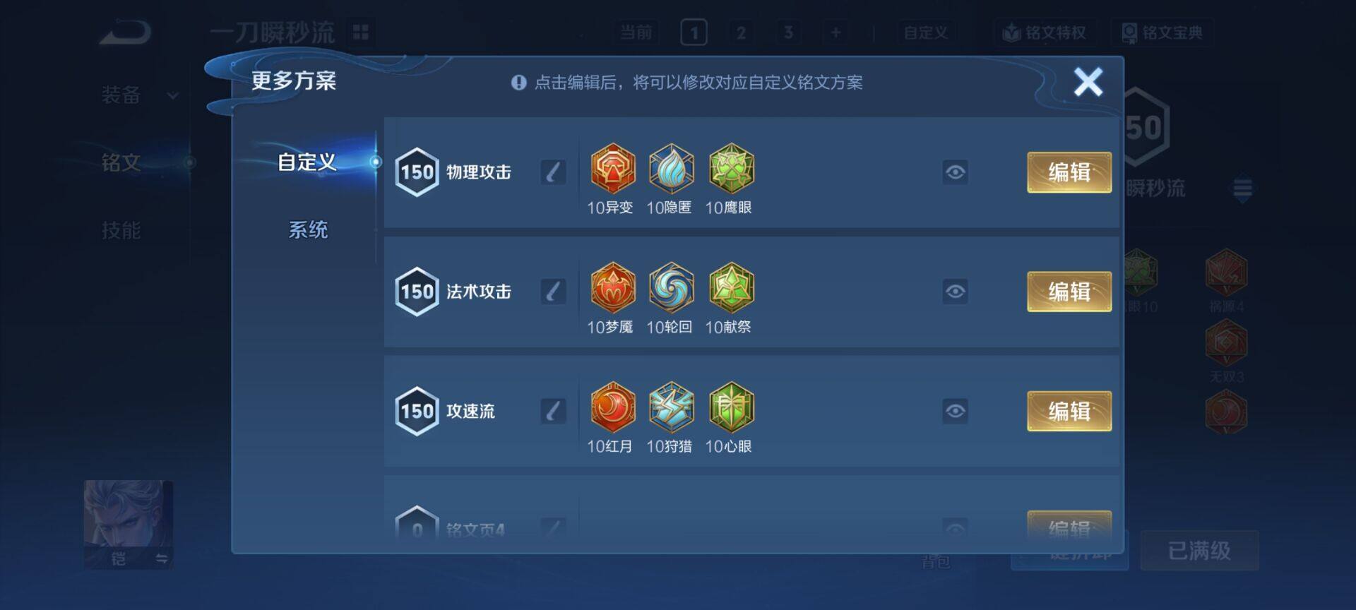 WZCMW3360702王者荣耀账号详情图19